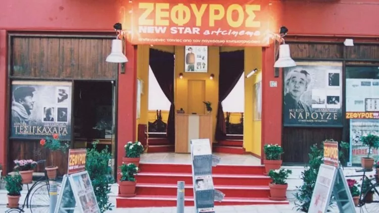 zefiros_therinos