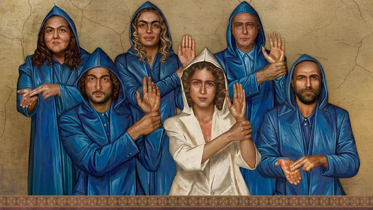 Αθανασία της Νεφέλης Μαϊστράλη