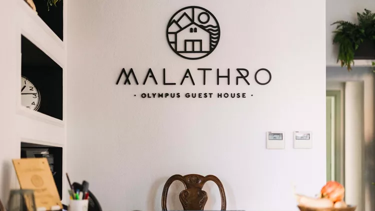 Malathro Olympus Διον Όλυμπος ξενοδοχείο