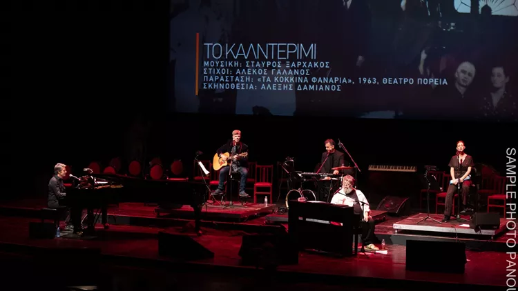 Θεατρικά Βραβεία Κοινού 2025