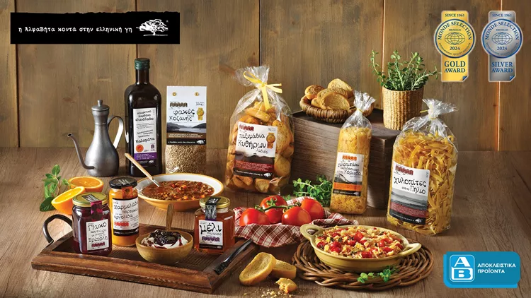 ΑΒ Βασιλόπουλος