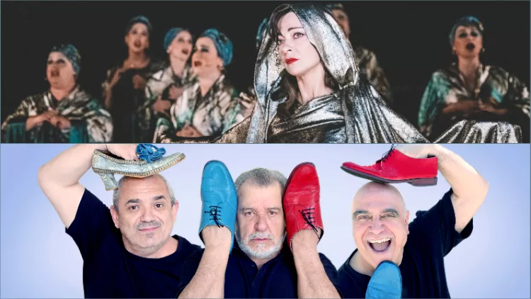 Κρατικό Θέατρο Βορείου Ελλάδος