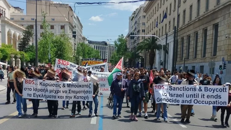εκδήλωση για Παλαιστίνη