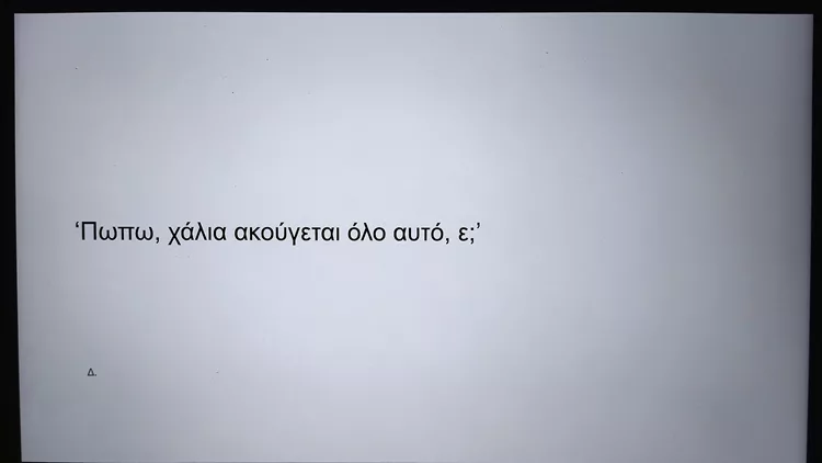 Χαρά Στεργίου, Apply! Ιδιωτικά ιδρύματα και open calls, φεστιβάλ H(E)AVENS