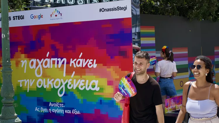 Athens Pride 2024