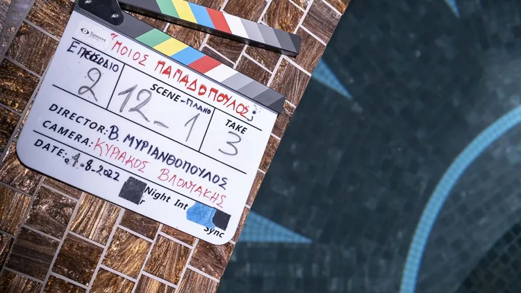 Ποιος Παπαδόπουλος