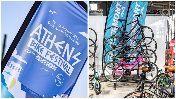 Athens Bike Festival 2025