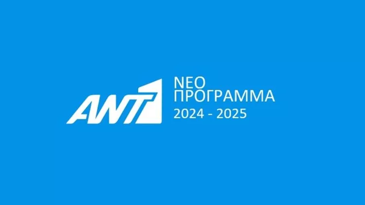 ANT1