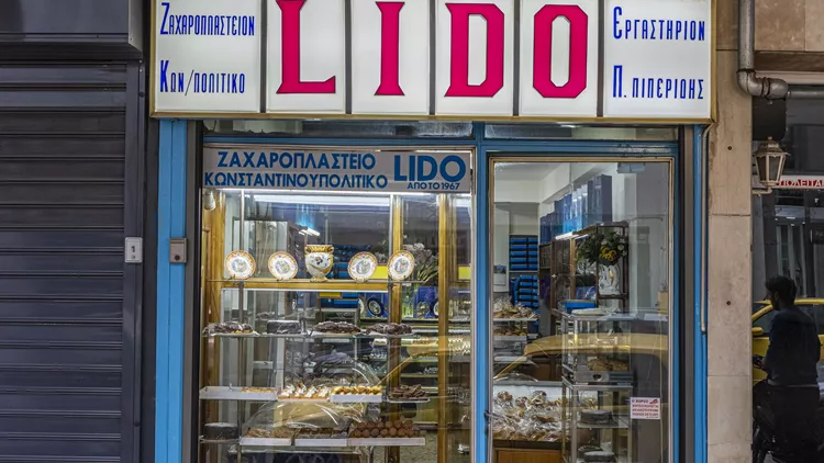 Το ζαχαροπλαστείο Lido στο Παγκράτι με το υπέροχο τσουρέκι