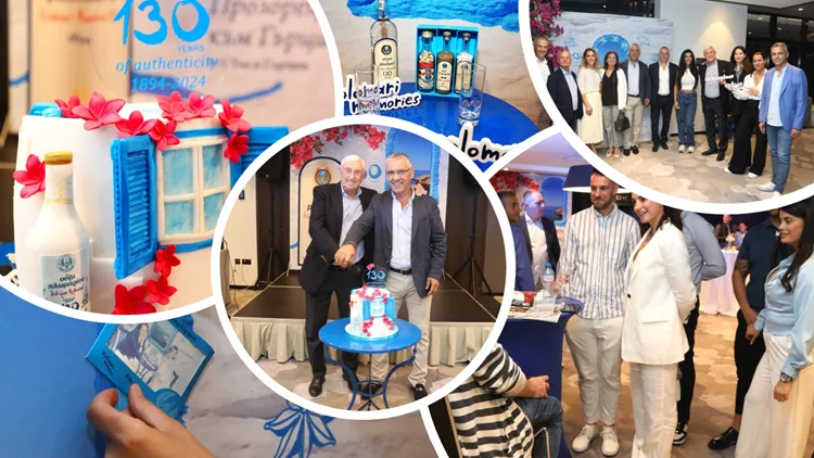 Ούζο Πλωμαρίου