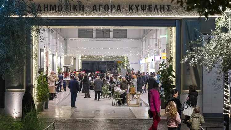 Δημοτική Αγορά Κυψέλης