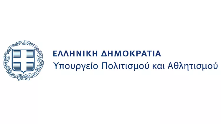 ΥΠΠΟ