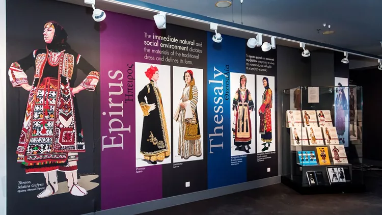 «Ελληνικές Παραδοσιακές Φορεσιές»