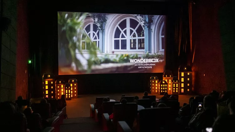 Η Samsung Electronics Hellas αποκαλύπτει το Wonderbox