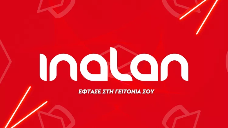 Inalan