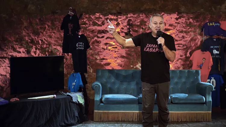 Χριστόφορος Ζαραλίκος Όλα κουλά