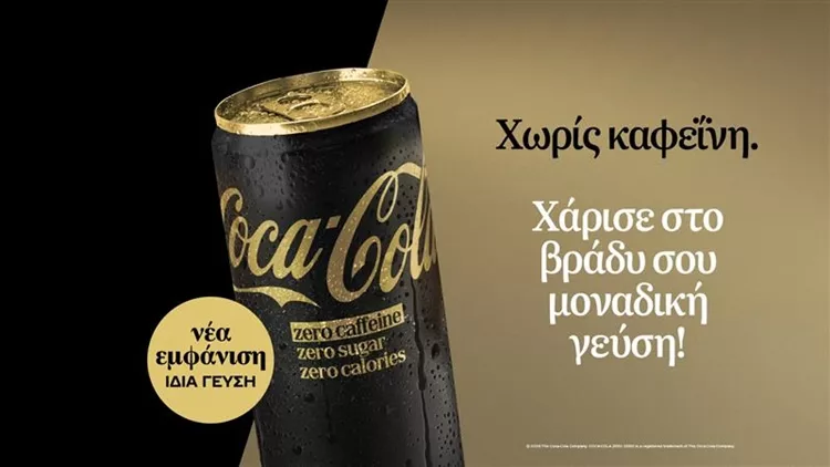 coca-cola_zero