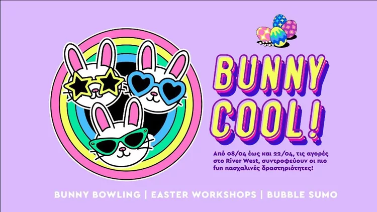 River West Bunny Cool