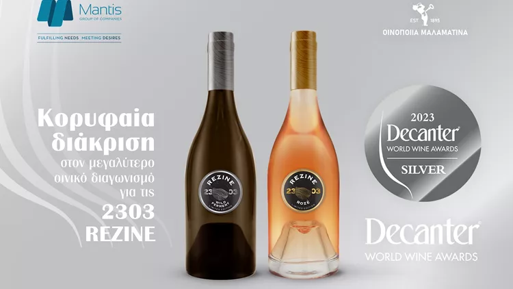 2303 REZINE Collection