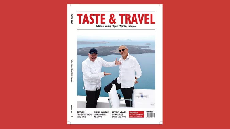 taste cover