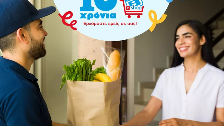 ΑΒ Βασιλόπουλος