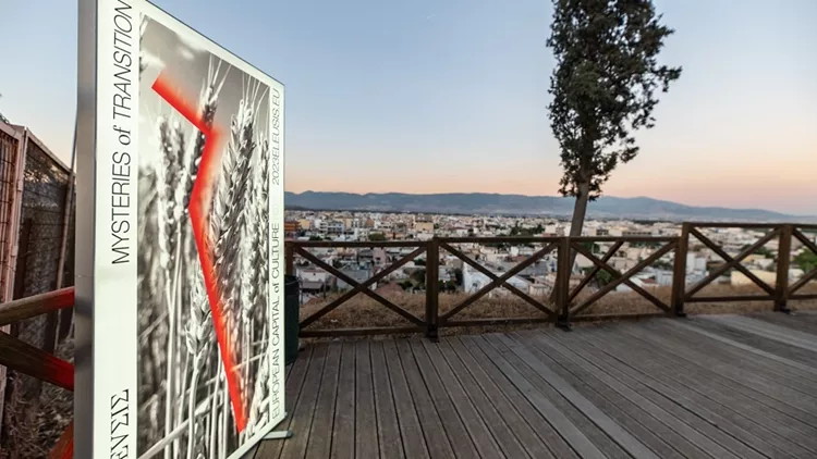 Μυστήριο 56 Συνάντηση Ελευσίνα
