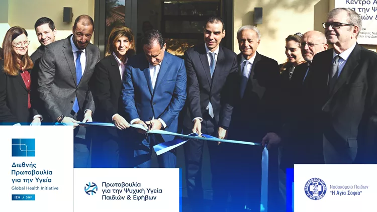 έκθεση της Πρωτοβουλίας για την Ψυχική Υγεία Παιδιών & Εφήβων