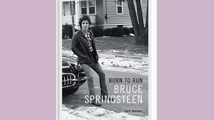 Bruce Springsteen