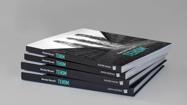 Tehom