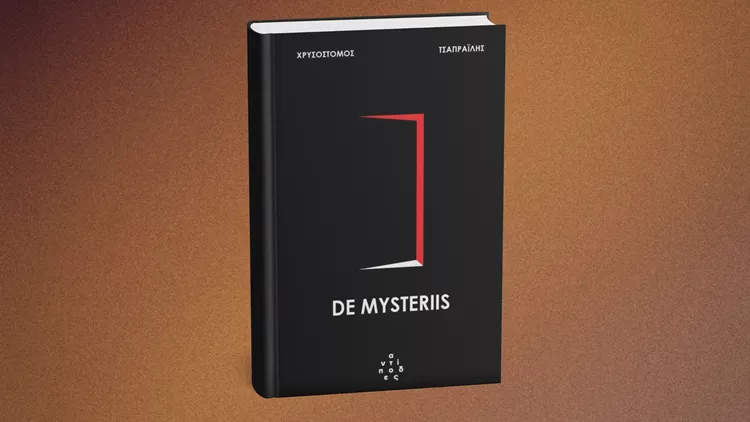 De mysteriis