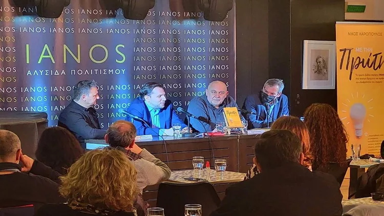 Βιβλίο Με την Πρώτη