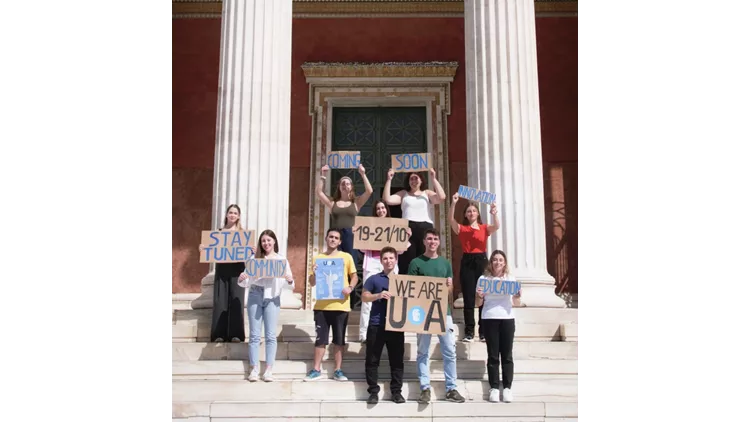 We are UOA ΕΚΠΑ