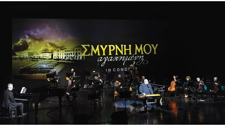 Σμύρνη μου Αγαπημένη in concert
