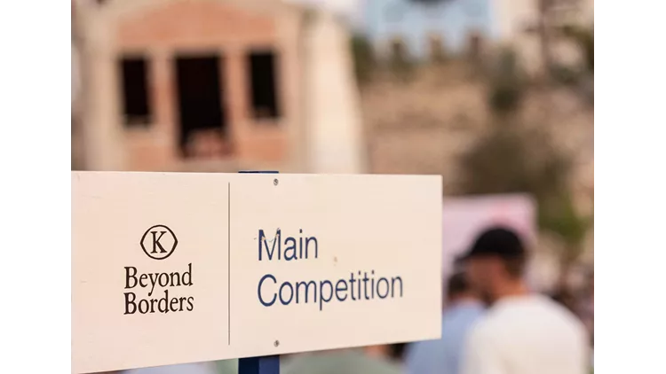 Beyond Borders | Διεθνές Φεστιβάλ Ντοκιμαντέρ Καστελλορίζου