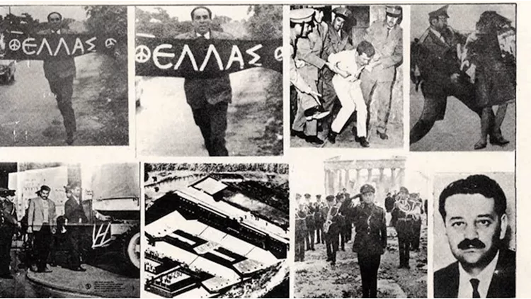Δικτατορία 1967-1974: Η έντυπη αντίσταση – Ο Τύπος ως κάτοπτρο μνήμης