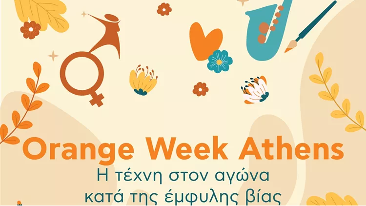 Orange Week Athens 2025