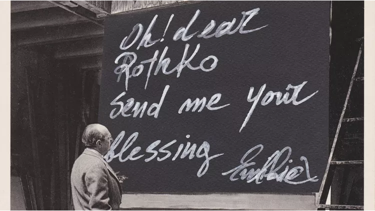 Μαθαίνοντας από τον Μαρκ Ρόθκο