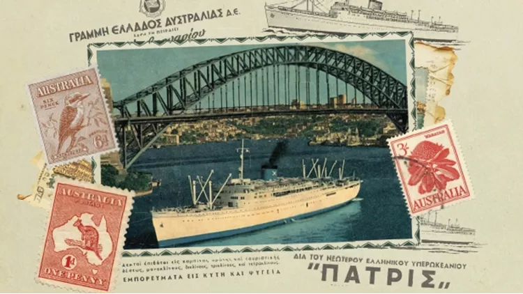 εφυγεσ με το πατρισ