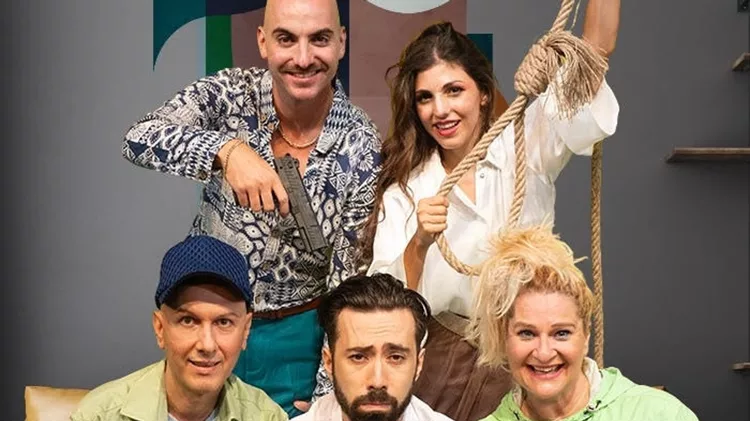 Ένας καταπληκτικός καταθλιπτικός