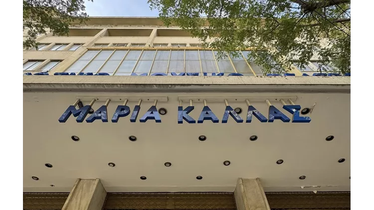 θεατρο ολυμπια