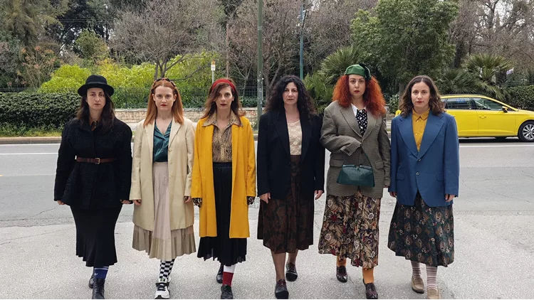 Συγγνώμη Κύριε Μπέκετ