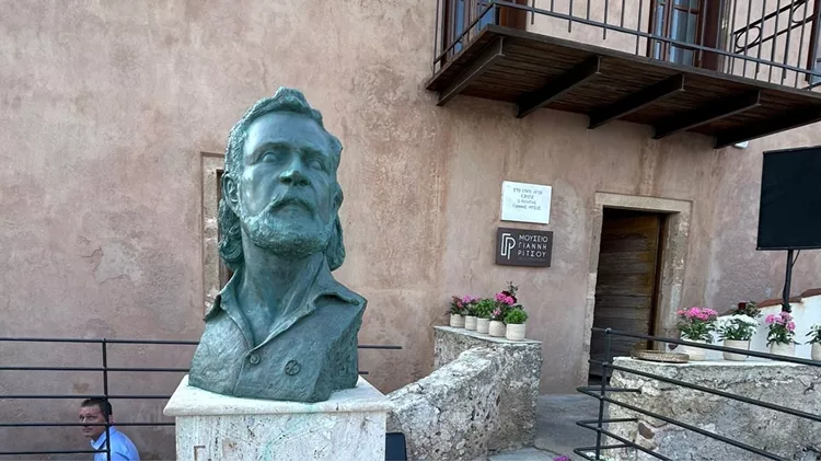 Δημοτικό Μουσείο Γιάννη Ρίτσου