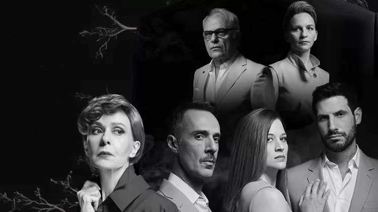 Ό αόρατος επισκέπτης