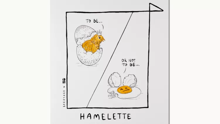 Πωλητήριο Εθνικού Θεάτρου