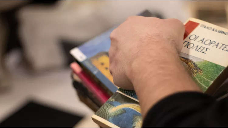 Παζάρι βιβλίων ΑΣΚΙ