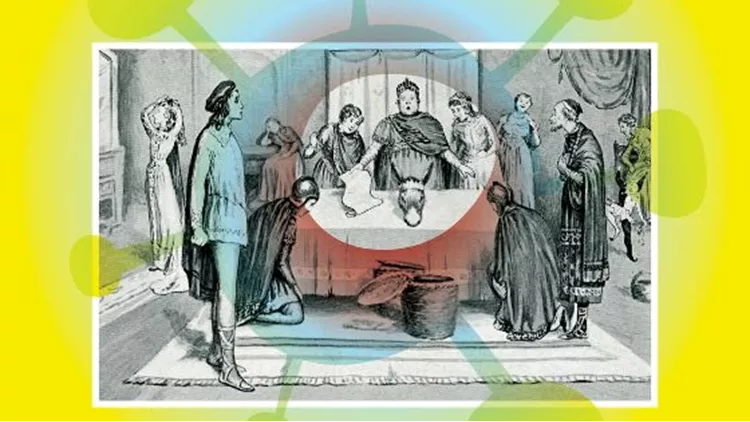 Παραμύθι χωρίς όνομα