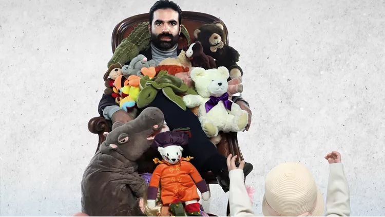 Μακριά από παιδιά