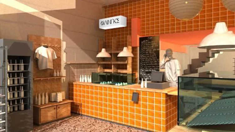 Η 'Φάμπρικα του Ευφρόσυνου' αποκτά 'More Φίλινγκς'