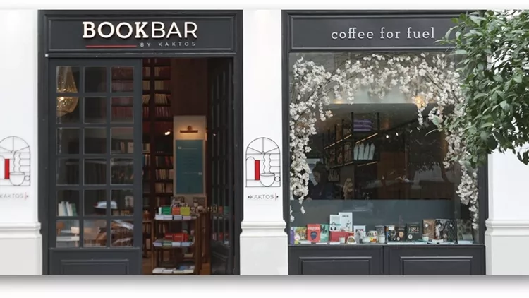 Bookbar by Kaktos