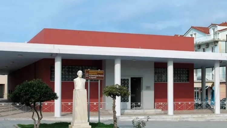 Αρχαιολογικό Μουσείο Αργοστολίου